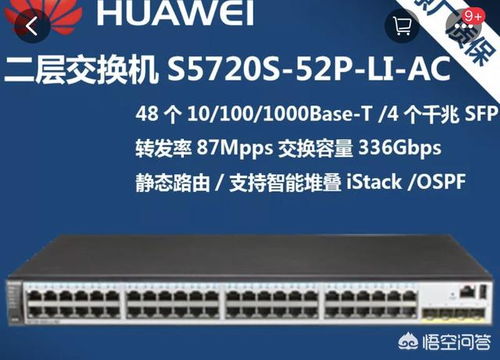 高效組網(wǎng)方案 50-60臺(tái)電腦與無線設(shè)備的網(wǎng)絡(luò)架構(gòu)與設(shè)備選型指南