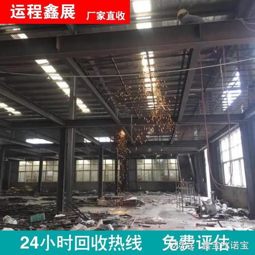 海淀園區舊服裝廠拆遷 設備回收與廣告牌拆除全記錄
