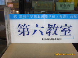 申成功廣告牌產(chǎn)品列表 多元化選擇與高效營銷的雙重保障